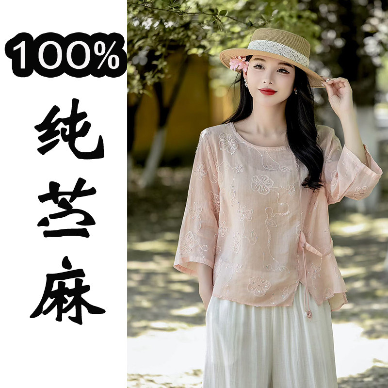 莲子魅依100纯苎麻高端亮片文艺气质宽松系带小衫柔软清肤透气