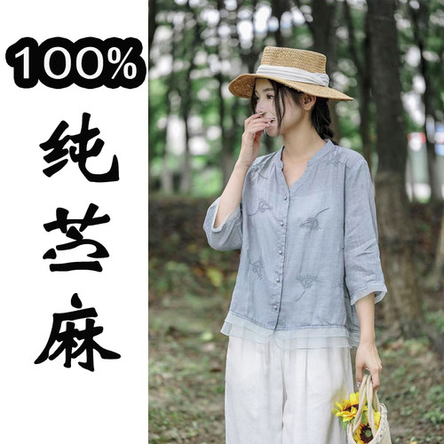 莲子家夏100纯苎麻衬衫刺绣V领小个子高端洋气宽松短袖开衫上衣女