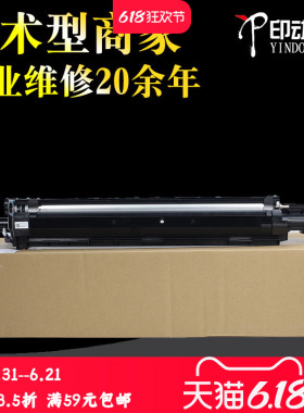 适用 夏普 C4081 C6081 C2622R  C5081显影仓4082 6082DC 2621R 3121R 3082 SF262 351 402 303RC载体仓