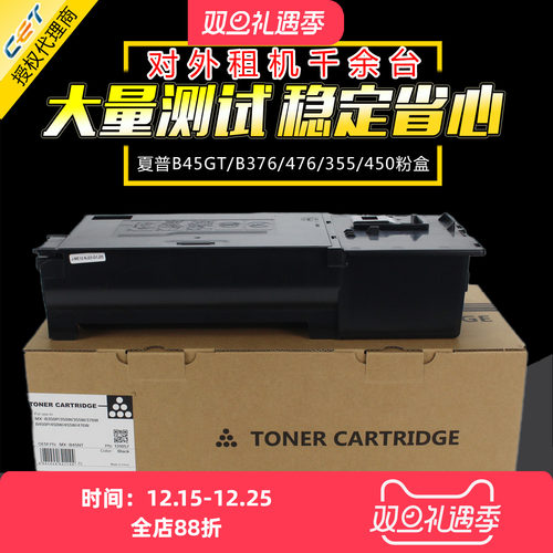 大品牌 稳定耐用 夏普专修 技术支持