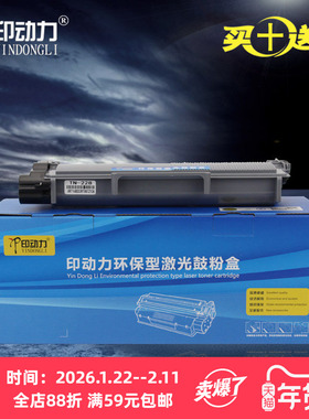 适用施乐P225 d粉盒M228 B 268DW 265 7080 7380碳粉兄弟7180 2325 7880 2260 7625联想2451 7605墨粉盒