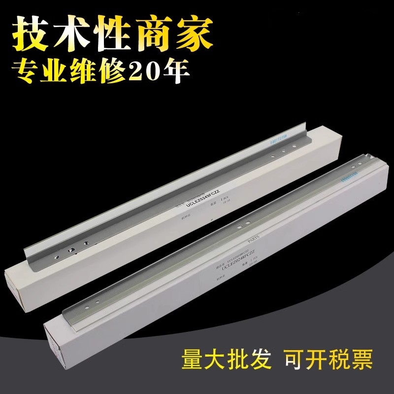 全新正品配件 长久耐用 彩机专用