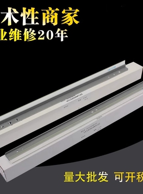 适用夏普C 3081 4081 5081硒鼓转印刮板6081 3581 2621 3070 5070 SF 2622 R C 3051 2650 3570 3121彩机