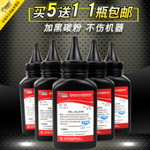 TN2235 P228W 7600墨粉兄弟TN2225 7470碳粉施乐268DW 7180 2250 8870 8460 7060 LJ2441 适用联想2600