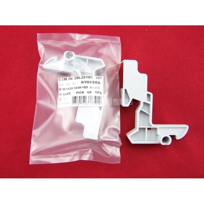 适用 京瓷KM 1620 1635 2035 2550 1648 180 220侧门手柄 挂钩TASKalfa181 221 2050门把手