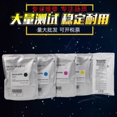 7500 显影剂 6240 铁粉 7580彩色复印机显影仓载体 6580 6500 7040 mx7040载体 夏普MX 适用