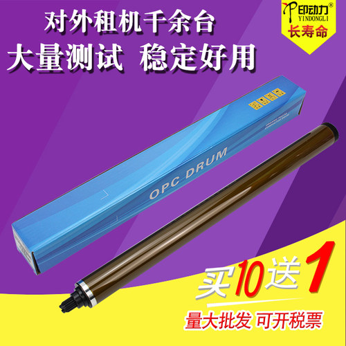 长寿命硒鼓 稳定好用 量大批发