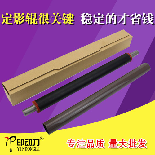 彩机专用 好用省心 减少维修量 量大批发