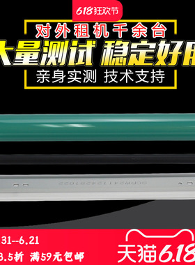 适用 A4机夏普B45GT B45CT B476 376鼓芯刮板充电辊毛辊 MX B350 355 450 455 W硒鼓 感光鼓 充电棒 清洁刮刀