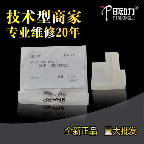 全新正品 量大批发 免费开票