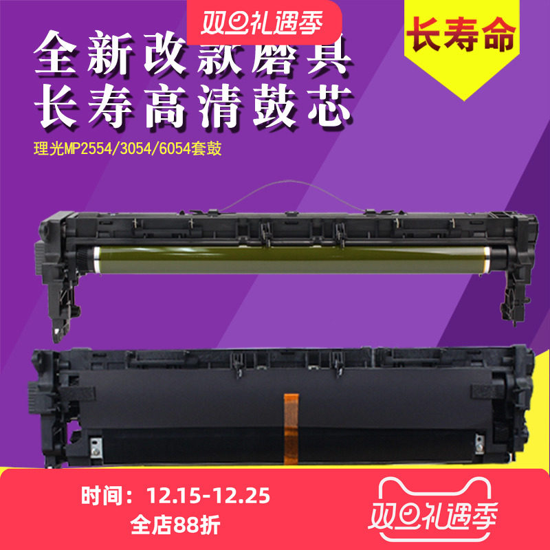 含载体硒鼓如少量渗出属正常，可放心上机