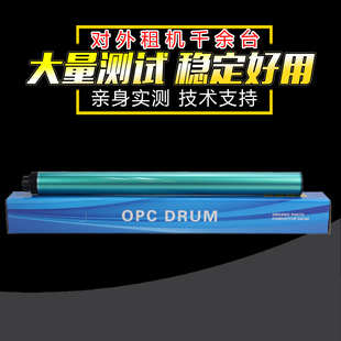 三星D709 8129感光鼓CET W9006MC 72530 E7525鼓芯 W9005 72630 SCX8123 适用 72535中恒硒鼓 惠普M72625