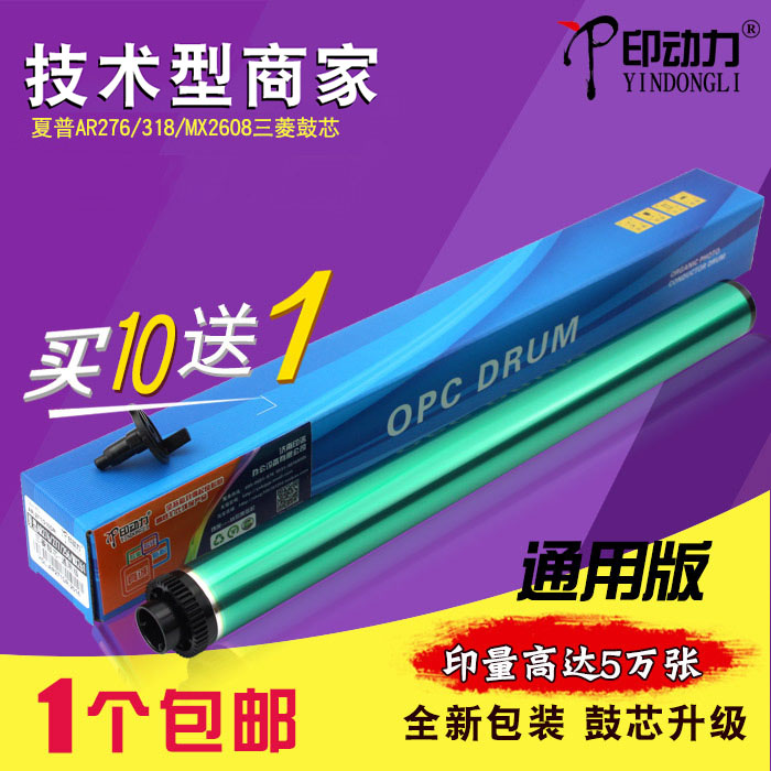 通用版 带鼓销 升级包装 量大批发