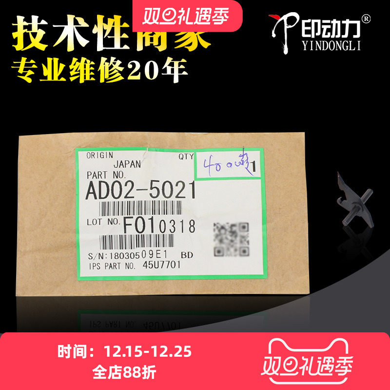 优质配件 耐用稳定 性价比高 量大从优