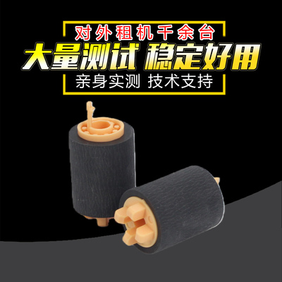 适用 施乐老款纸盒搓纸轮 VC2060 2260 2265 2263 3060 3065 B7025 7030 7035 4070 5070纸盒搓纸轮