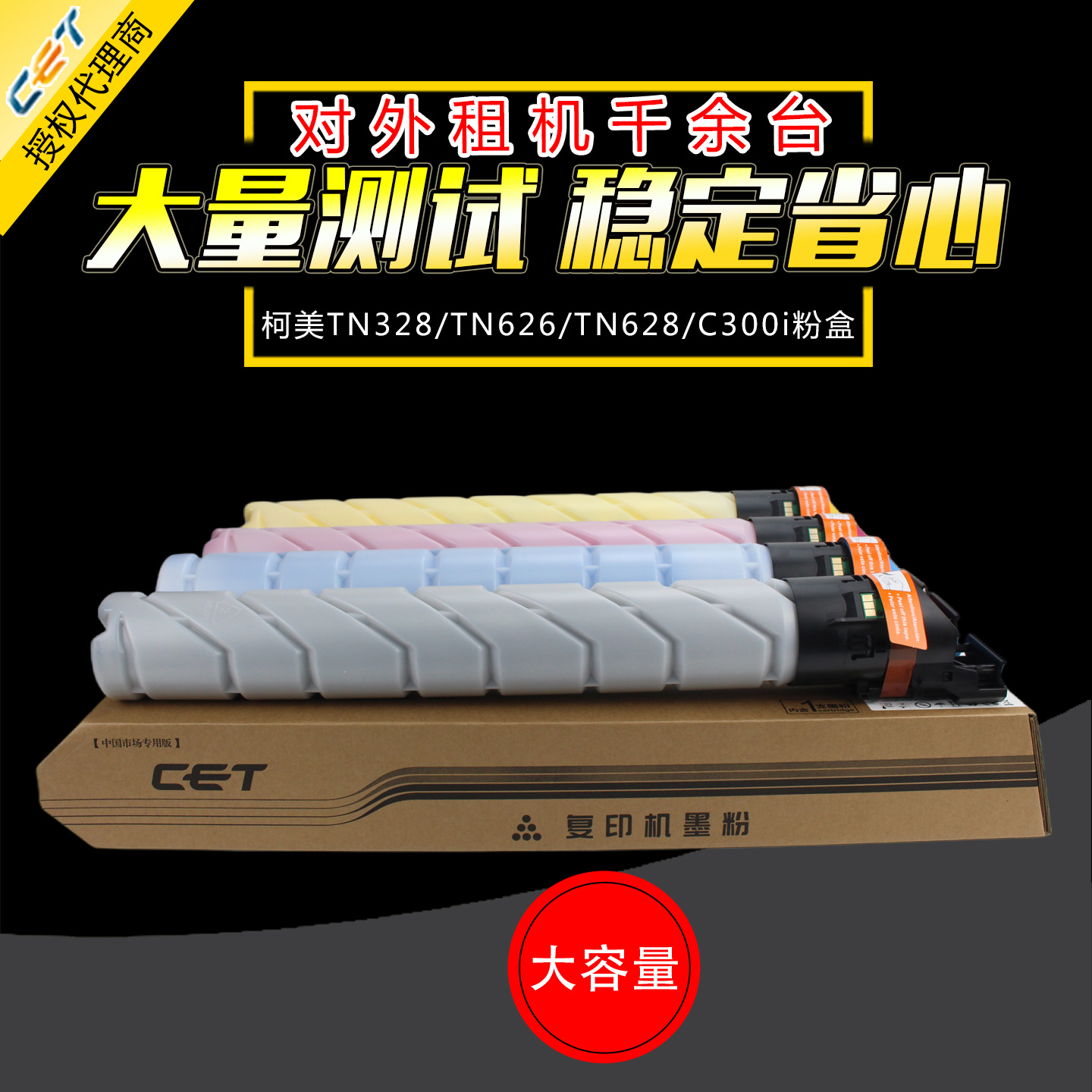 中恒大品牌 稳定耐用 减少维修率 成本更低