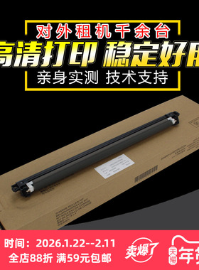 适用 夏普BPC2021R 2021X C2521R 2522r充电辊清洁毛辊 SF 211xc 211rc 261rc 265RC充电棒 清洁毛辊充电架
