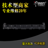 7570 751下爪支架下爪导板 654 7508下辊分离爪支架6581 7581 6508 夏普MX 754 651 适用 6570 2787正品