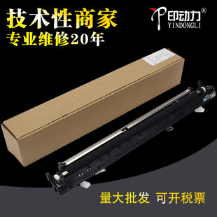 361 465 4608 564转印组件支架3608 适用夏普MX 3658 S464 5621 565 B4621 5658 4658转印辊单元 5608 365