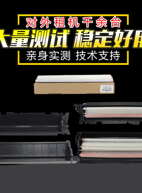 适用夏普MX654 754 7581 7508上下辊清洁纸组件 6570 sf651 751 6508 6581 7570定影上辊清洁纸支架 定影油布