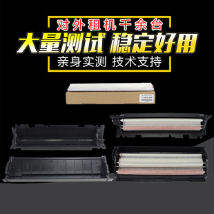 751 定影油布 7581 7570定影上辊清洁纸支架 6581 6508 sf651 6570 7508上下辊清洁纸组件 754 适用夏普MX654