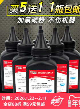 适用惠普cf218a cf230a碳粉M104a M130fn nw M132a M132 fw HP18A M227 DW M227SDN M227 M203 CF217墨粉