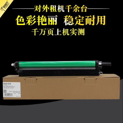 硒鼓组件 上机即用 安装方便