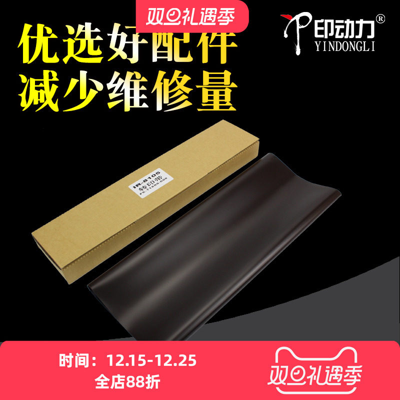 全新升级版 稳定耐用 量大批发