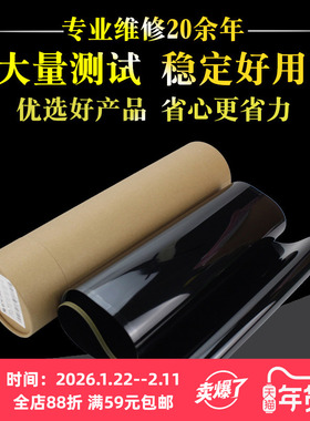 适用施乐SC2020 2021 2022 IV VC2260 转印皮带2263 2265 7000 7020 7025 7030 7120 7125 7220 7225转印膜