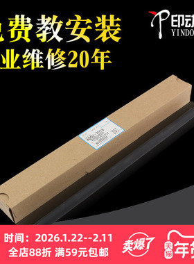 适用理光1610 1813 2014 6054 6055 2702充电辊清洁毛辊MP2554 2555 IM2500 3000 4000 5000 6000 2701 2700