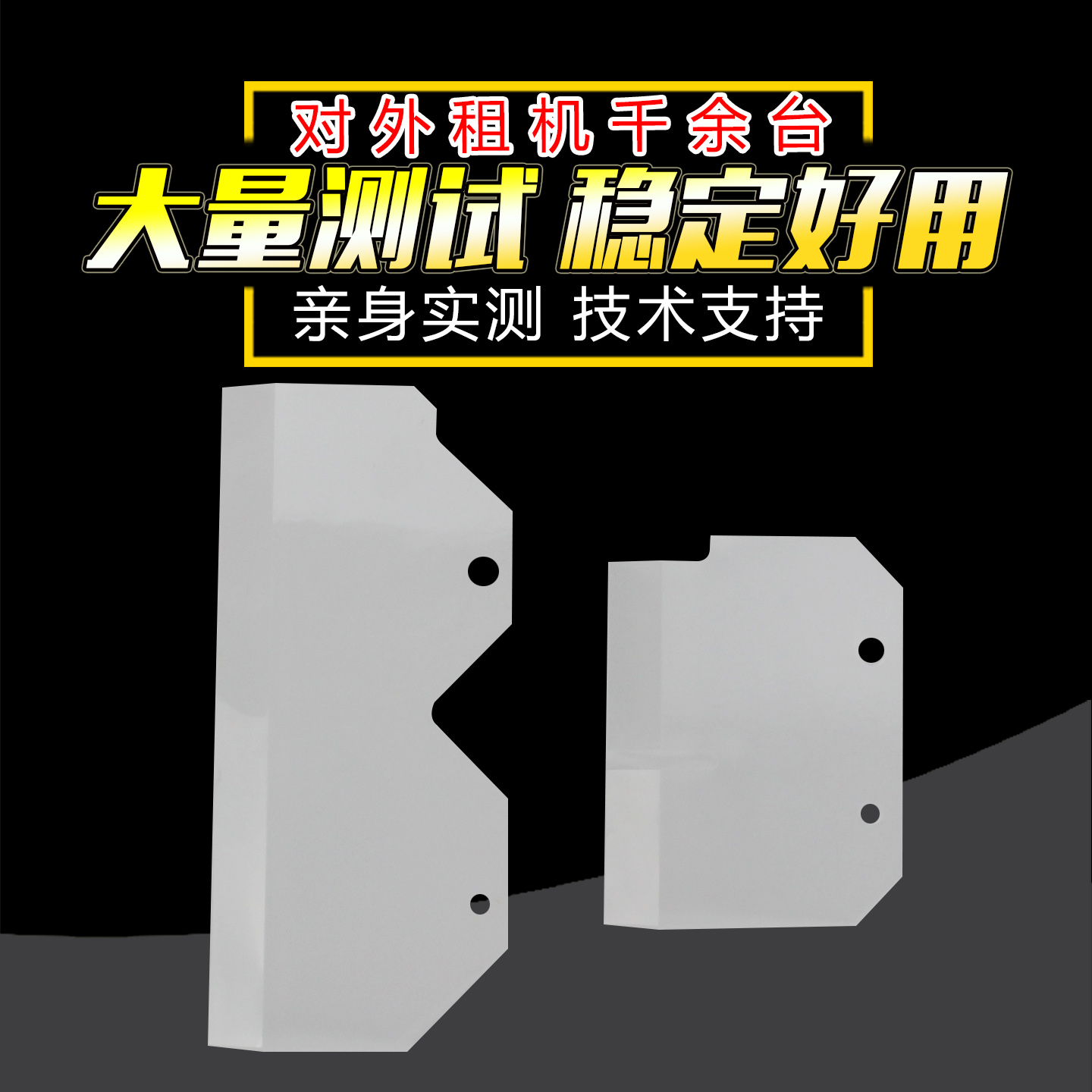 全新零配件 夏普专业维修 技术支持量大批发