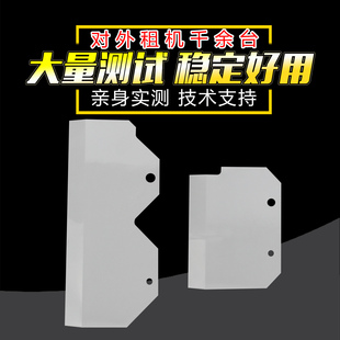 B7581 7570副粉仓下粉拨片 sf651d 夏普MX754 751D二次付粉盒搅粉片透明 6581 7508 6570 适用 m654