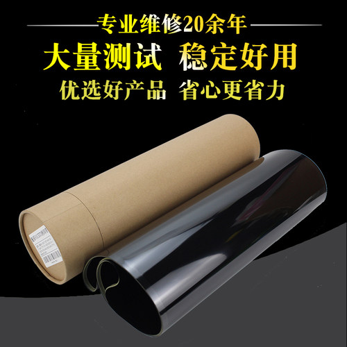 适用施乐六代VI C 3371 5571 6671 7771转印皮带VII 5572 VIII 3373 5573 6673 7773 APC4570 5570转印带彩机