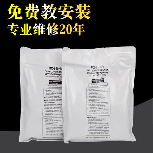 夏普高速机载体 量大批发 售后无忧