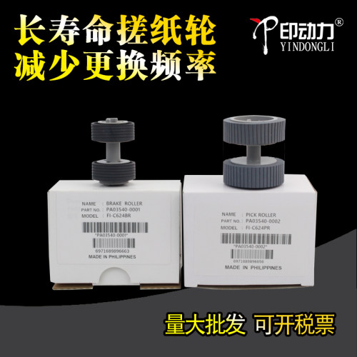 全新正品 长寿耐磨 量大批发 一套2个不单卖