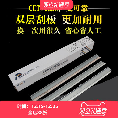 中恒品质 优质胶条 不伤硒鼓 稳定耐磨