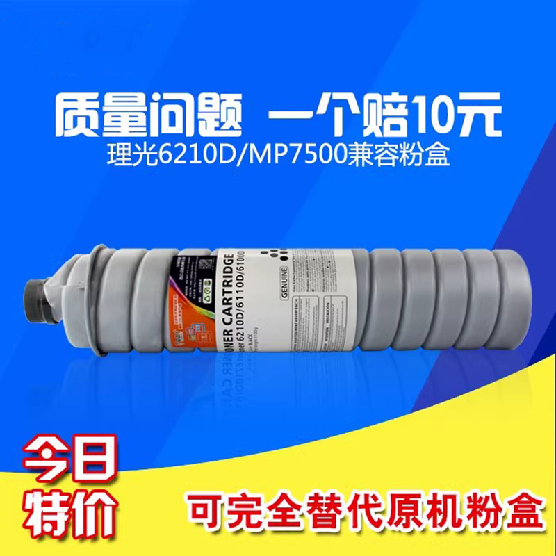 优质墨粉筒 高清加黑碳粉 无底灰印品黑亮