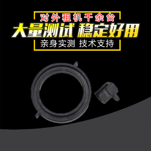适用理光201427002701定影轴套