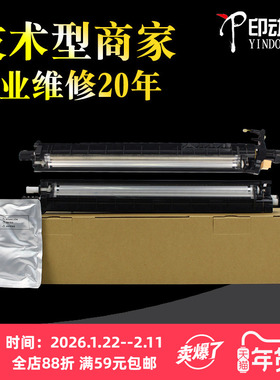 适用富士施乐SC 2020 2022 2021显影仓组件载体仓五代VC2260 2263 2265 AP C2060 C2560 C3065DV显影器