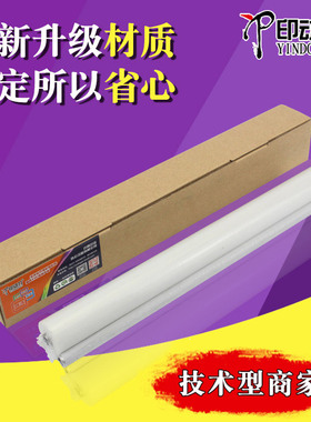 适用 夏普7040清洁纸 夏普mx7040n 6240n定影清洁纸 mx 6240清洁纸 6540 6500n 7500n 6580n 7580N油布