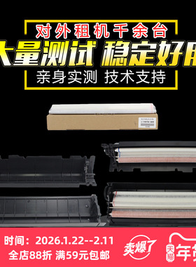 适用夏普MX654 754 7581 7508上下辊清洁纸组件 6570 sf651 751 6508 6581 7570定影上辊清洁纸支架 定影油布