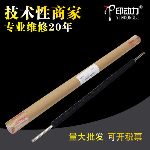 全新正品配件  长久耐用