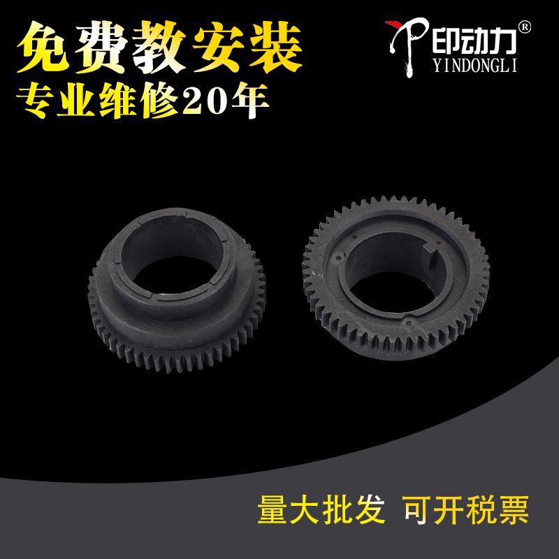 正品配件 质优耐用 技术型商家 售后无忧