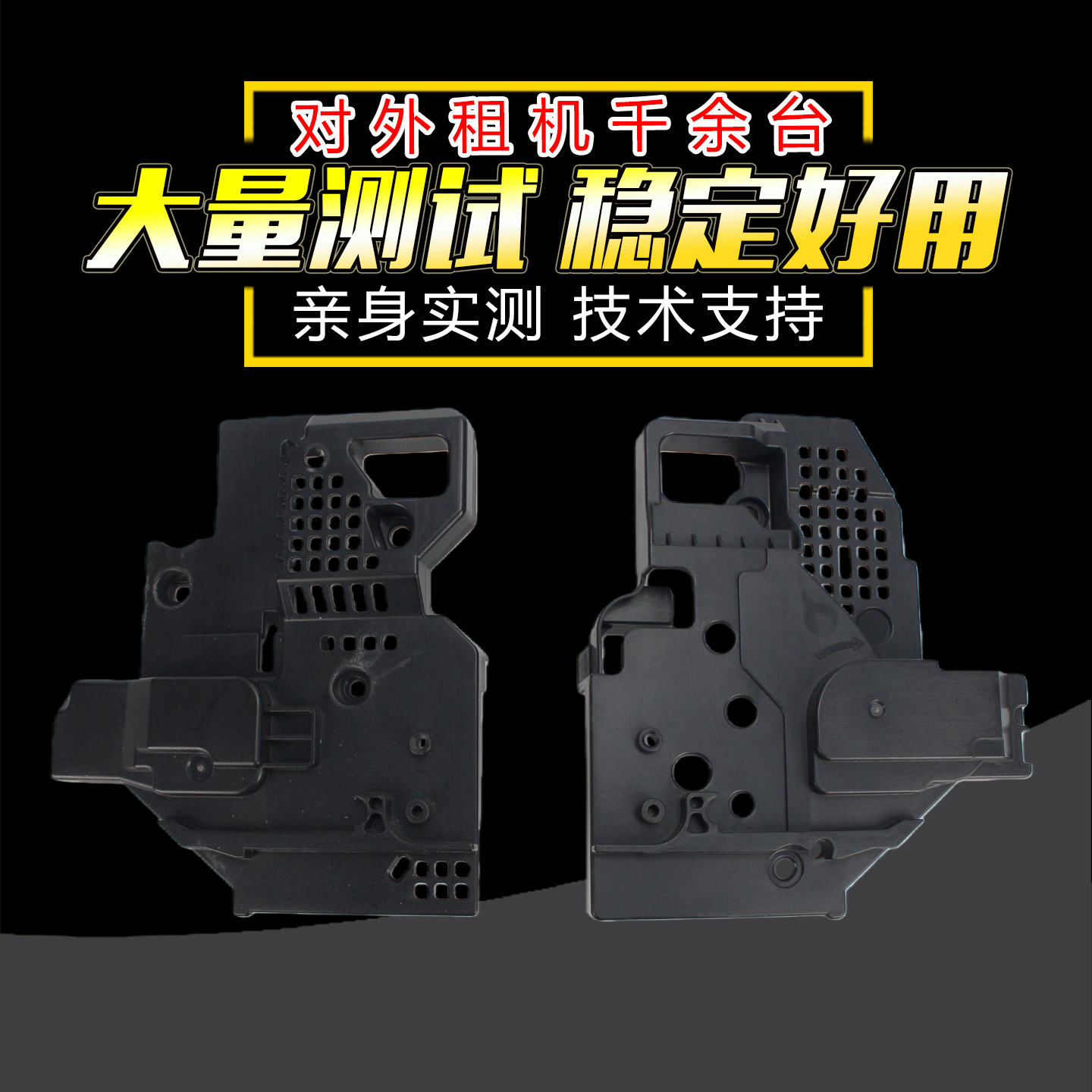 全新零配件 夏普专业维修 技术支持量大批发