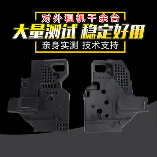 B6581 751d定影器组件把手支架塑料壳 7581 6508 7508定影侧盖外壳 754 7570 SF651d 适用 6570 夏普MX654