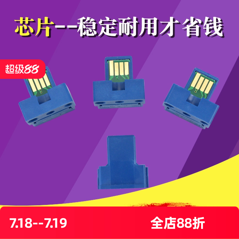 实惠版 性能稳定 一次购40个 顺丰包邮
