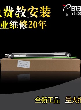 适用正品03375 夏普365 565 464充电架4608 5658 3658 4658 B4621R 5621 5608 N充电组件3608N充电栅网