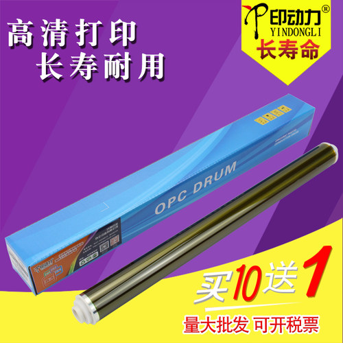 建议同时更换硒鼓芯片保持好色彩 量大批发