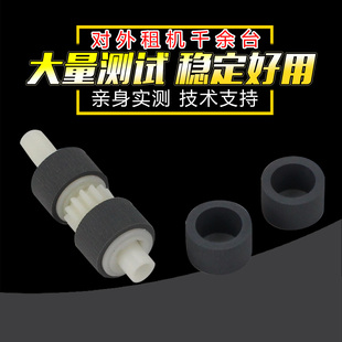 15150纸盒搓纸轮 WF6558 M15146 爱普生L15168 15147搓纸皮套 7840 15158 7848 适用 6578