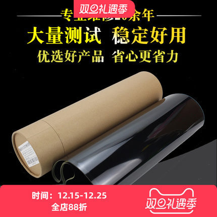 适用施乐六代VI C 3371 5571 6671 7771转印皮带VII 5572 VIII 3373 5573 6673 7773 APC4570 5570转印带彩机